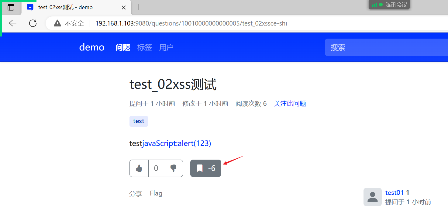 image-20230112233211607